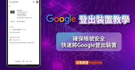 拍照找東西|手機「以圖搜圖」超簡單，教你Google 圖片搜尋超快。